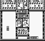 Puzzle Nintama Rantarou (Japan) In game screenshot